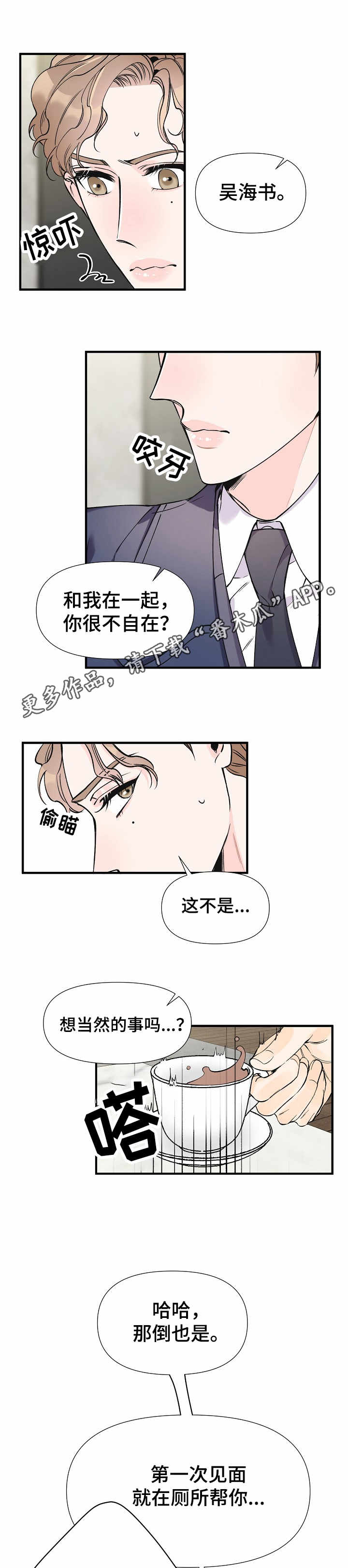 第15章：疑惑0