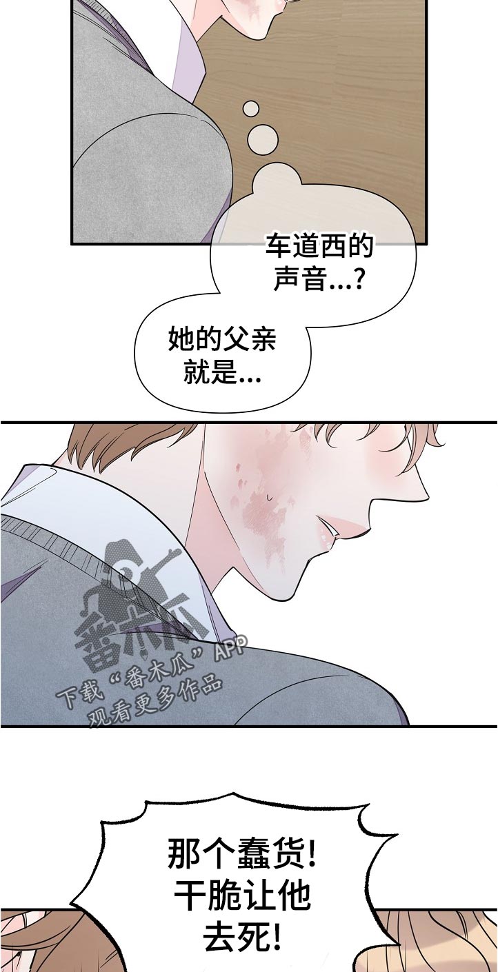第126章：秘书7