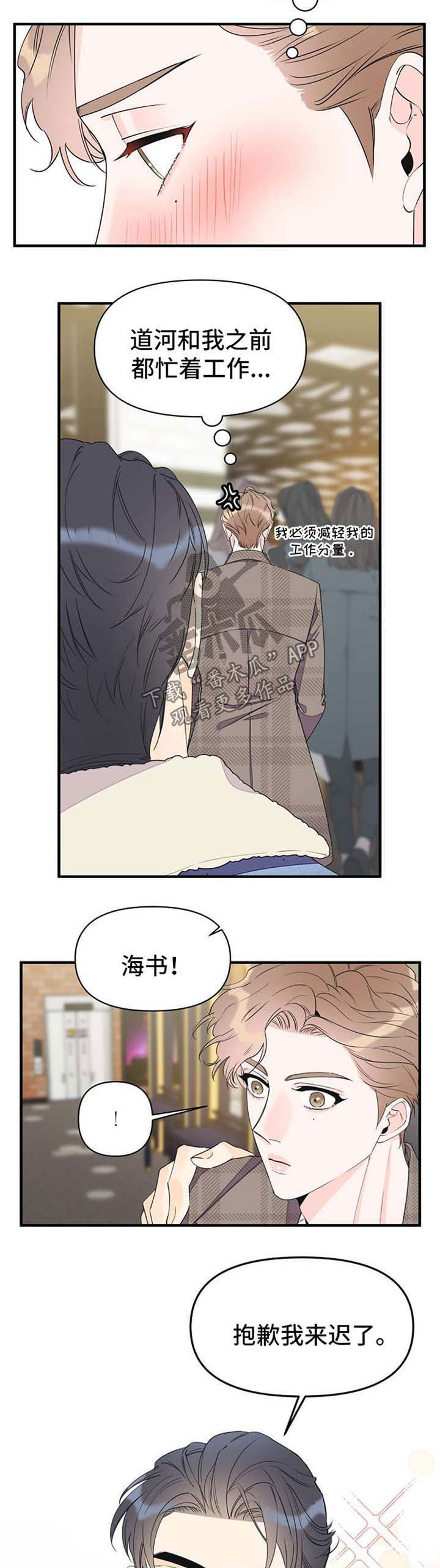 第58章：看电影1