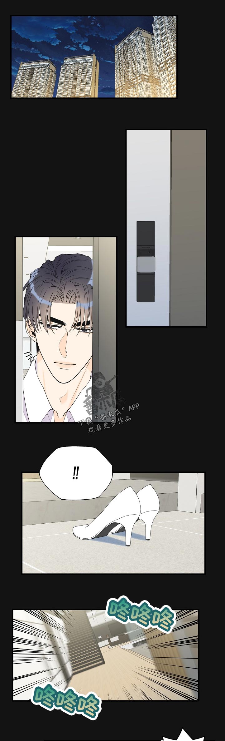 第98章：仅此而已6