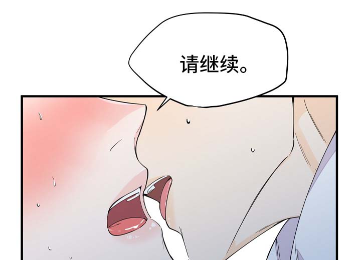 第34章：敏感地带5