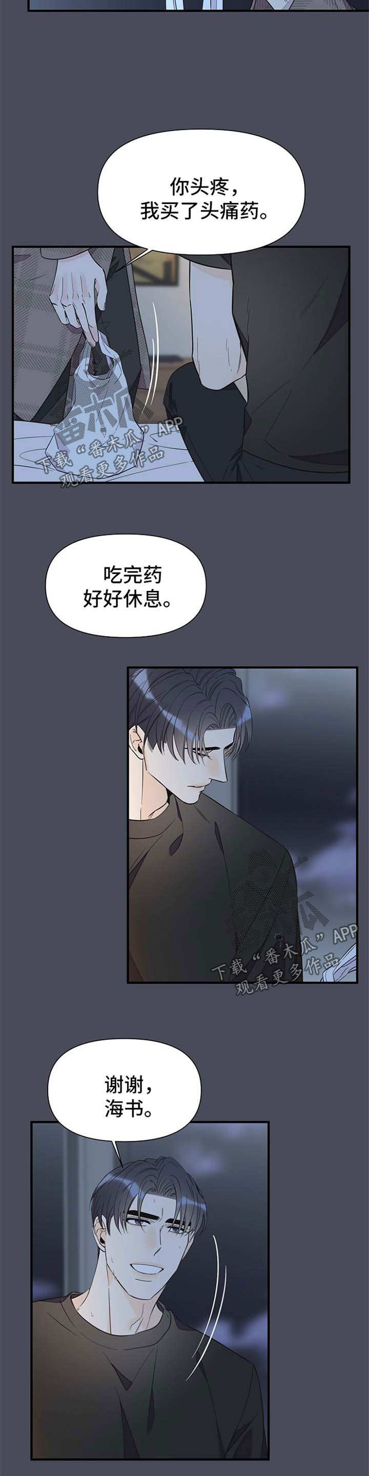 第68章：幻觉10