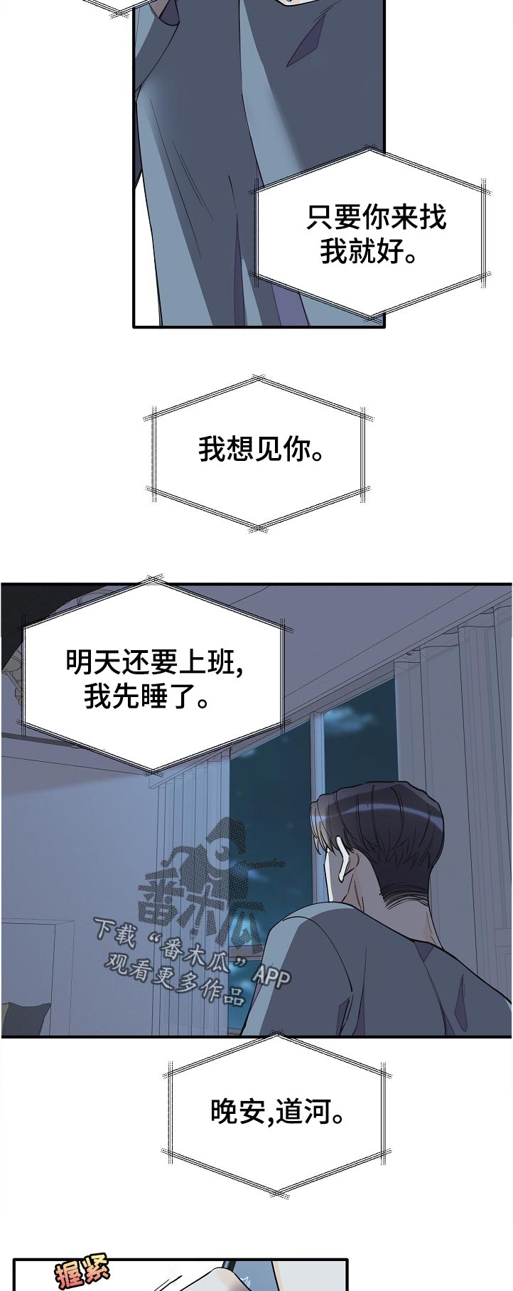 第133章：半个月的时间10