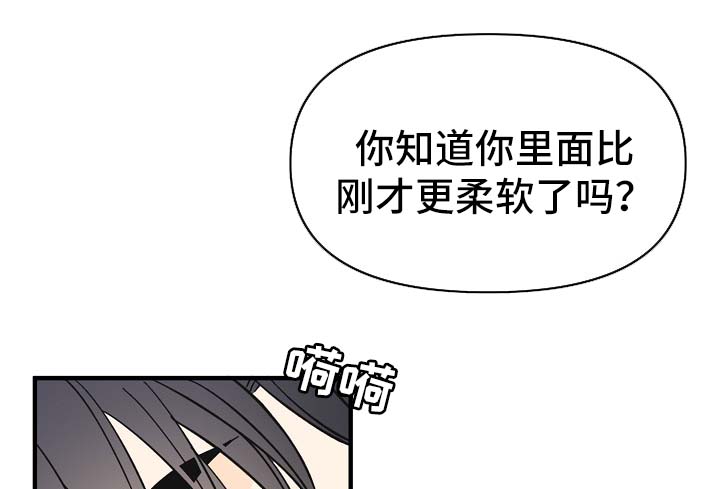 第35章：坚持一下6
