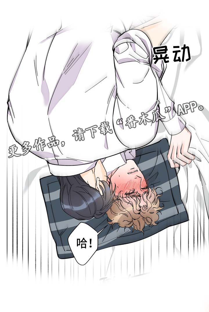 第35章：坚持一下20