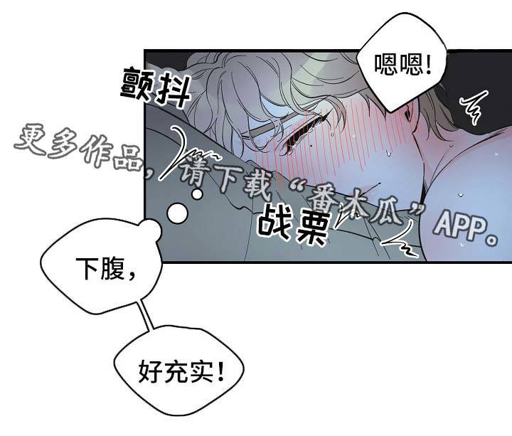 第48章：床上继续6