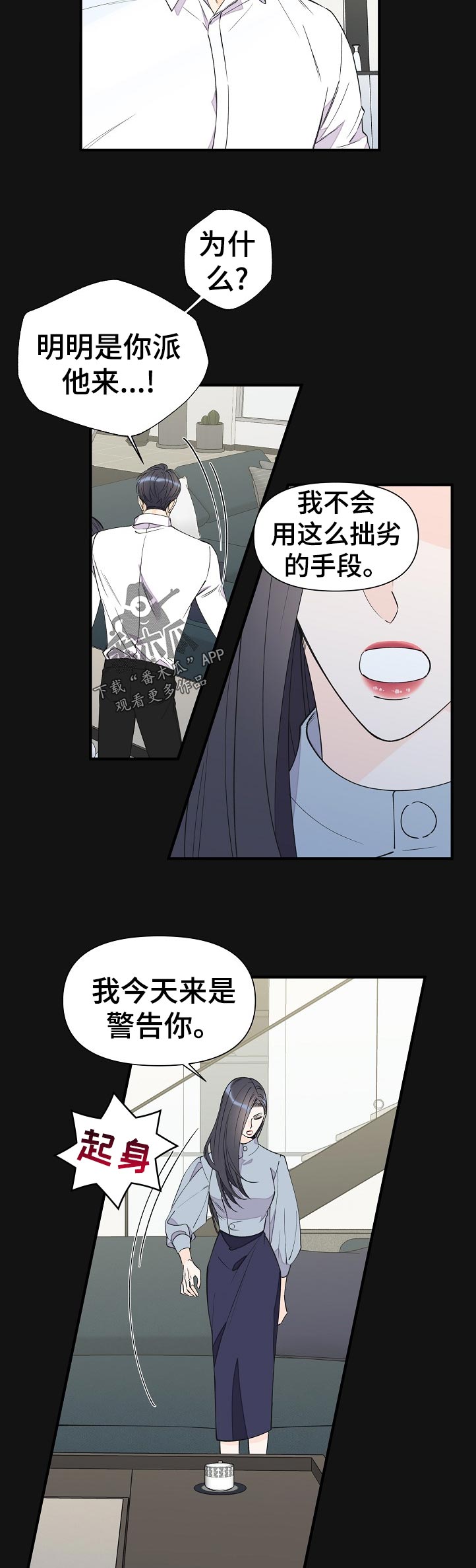 第98章：仅此而已9