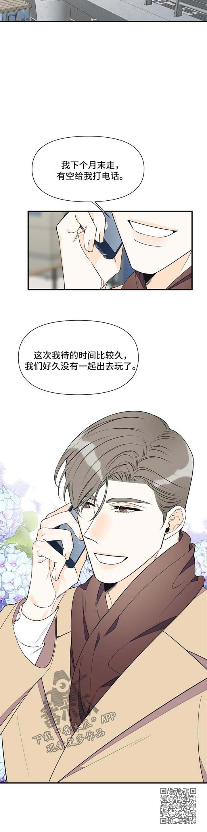 第69章：自责9