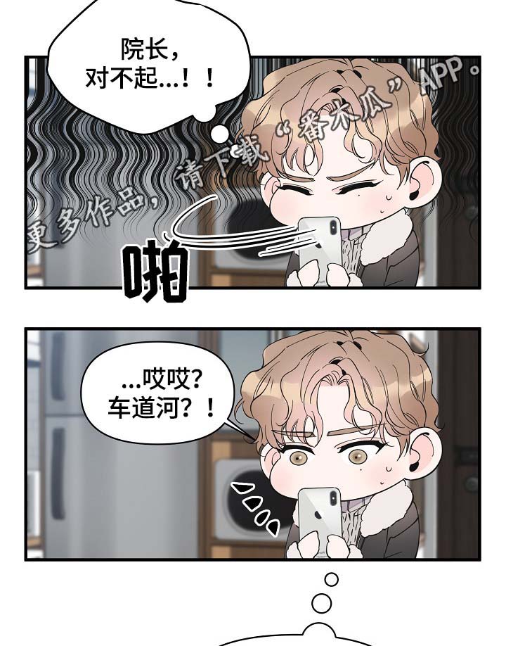 第36章：又是什么15