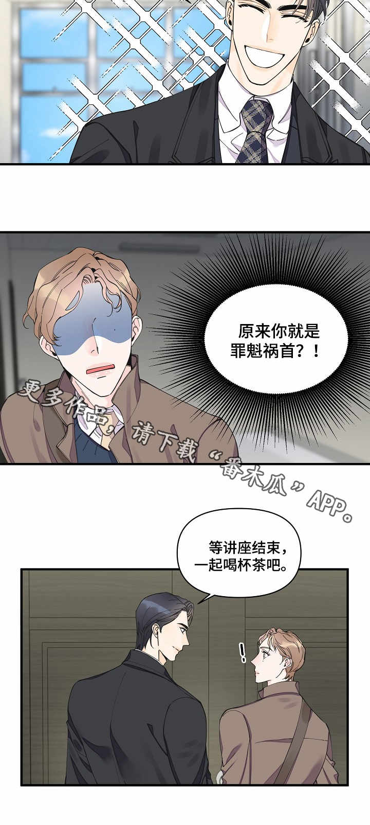 第27章：动摇4