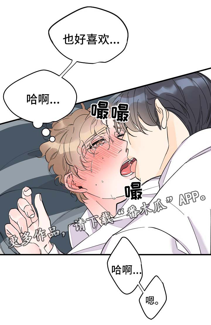 第35章：坚持一下22