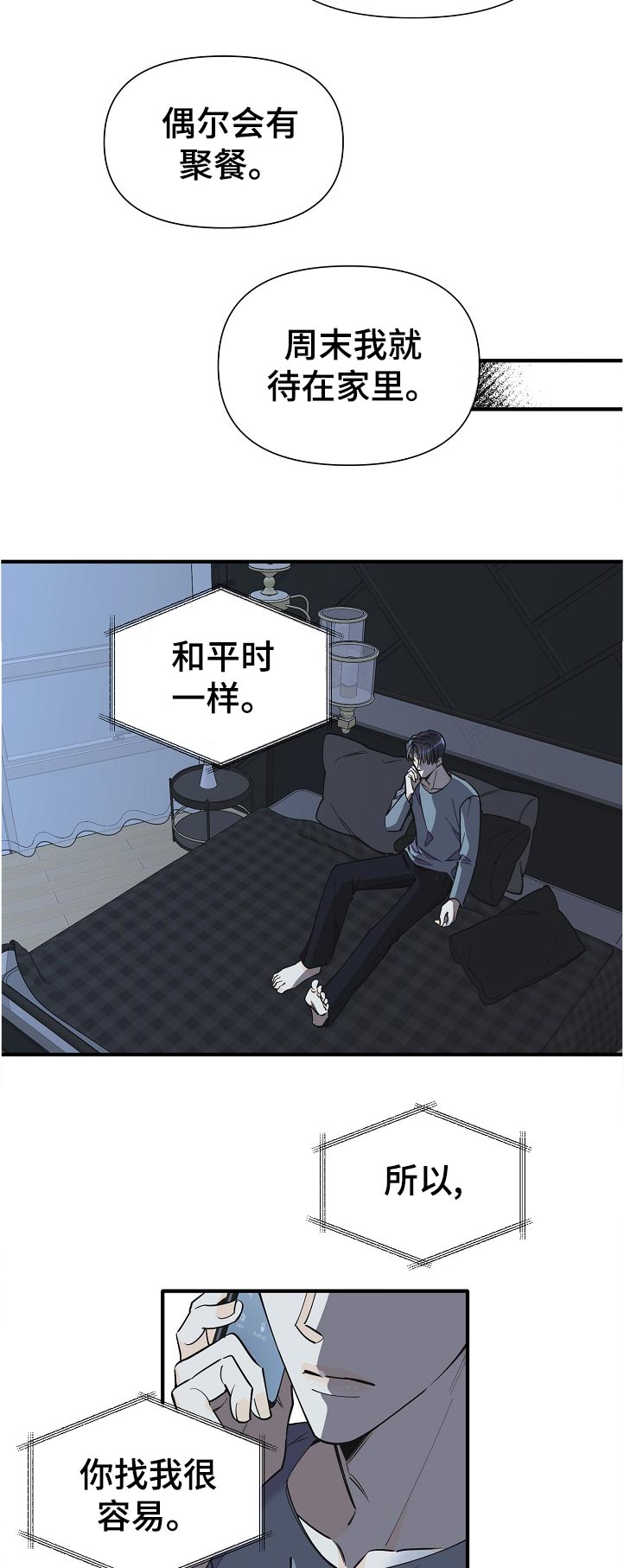 第133章：半个月的时间9
