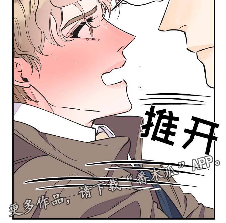 第33章：做你想做的事25