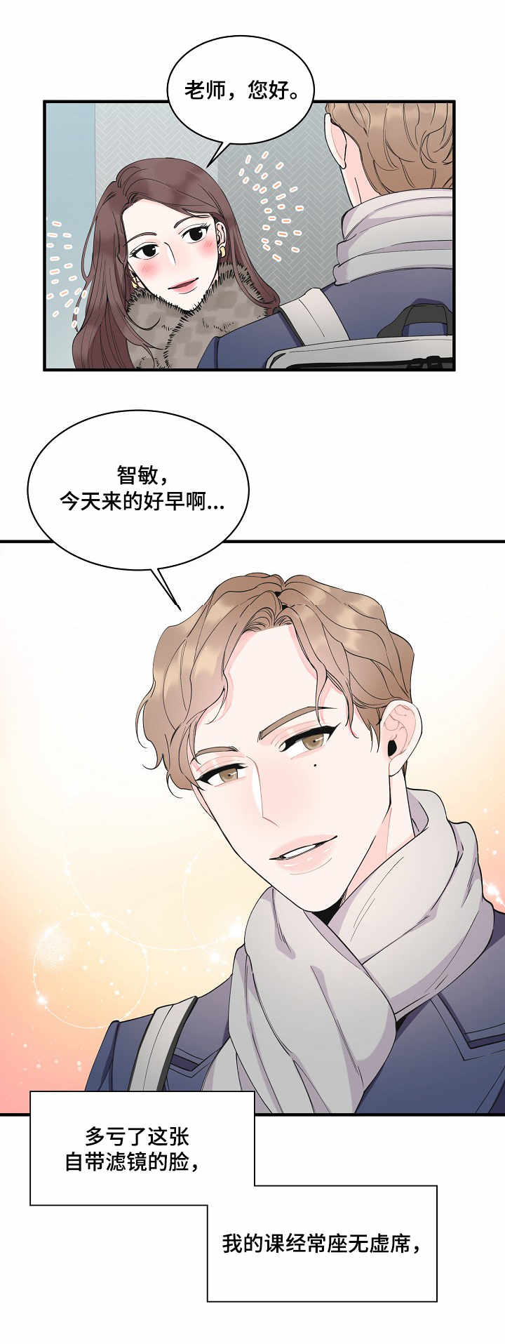第1章：讲师8
