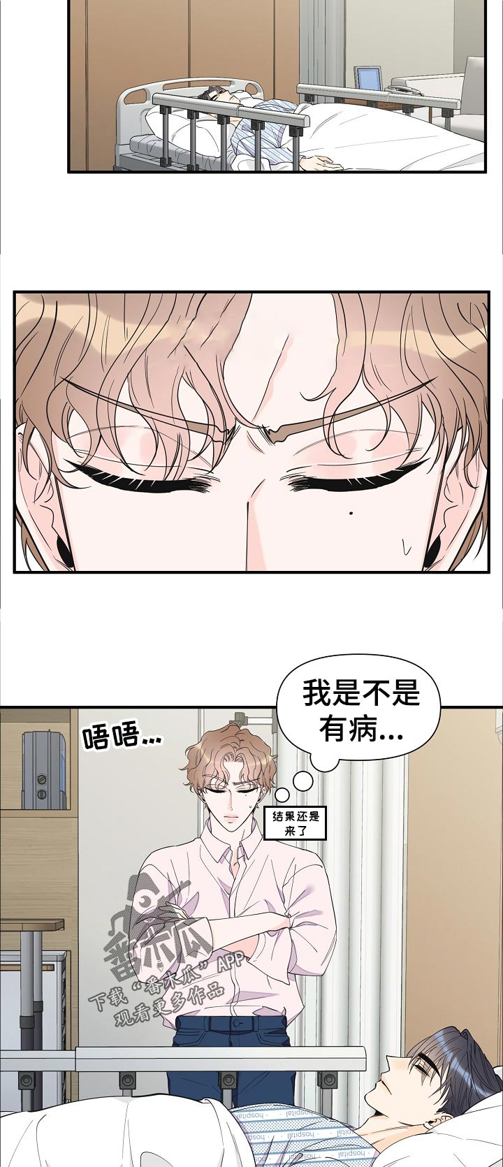 第118章：绝情9