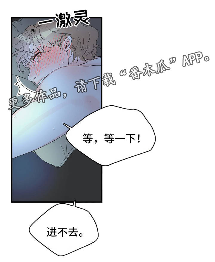 第47章：太可惜了9