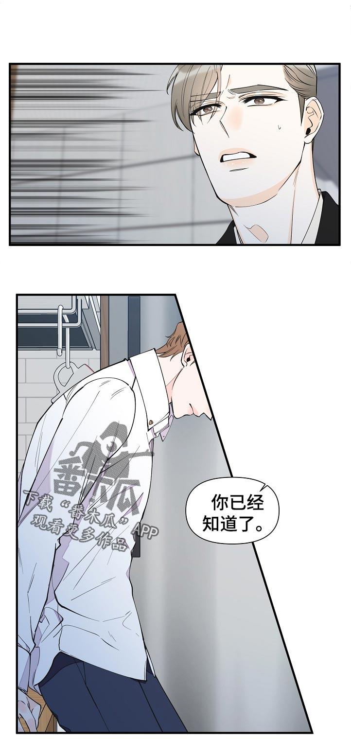 第129章：到底是什么0