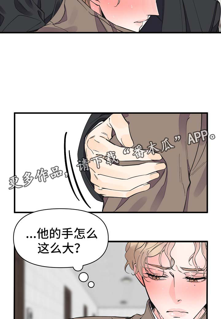第32章：你走吧13