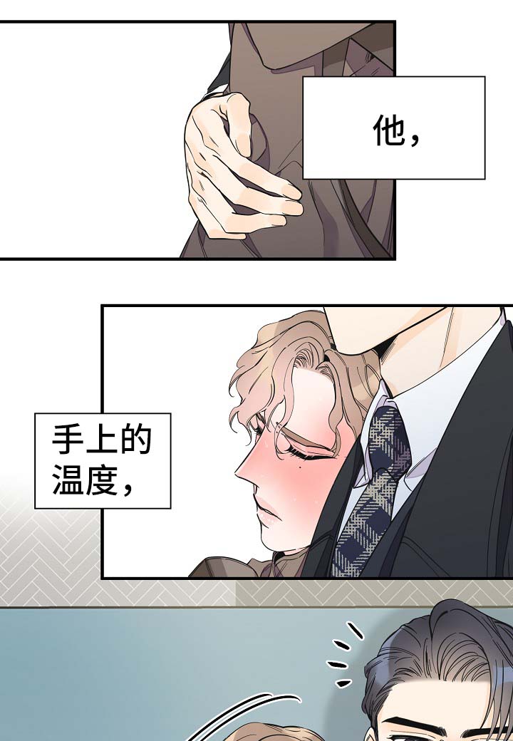 第32章：你走吧2