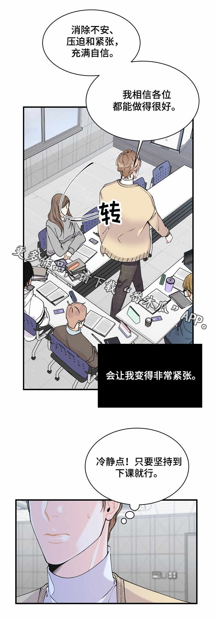 第5章：副作用5