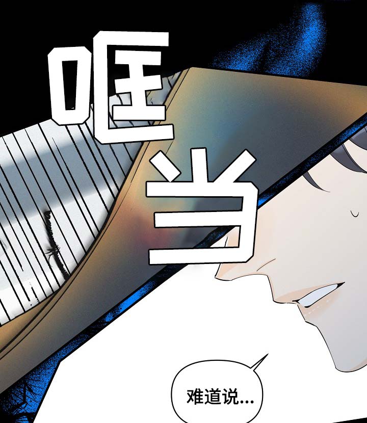 第38章：副作用10