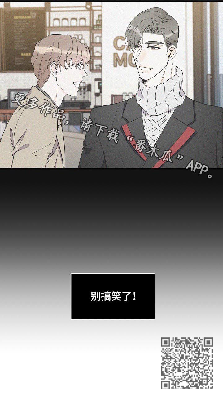第81章：别搞笑了9