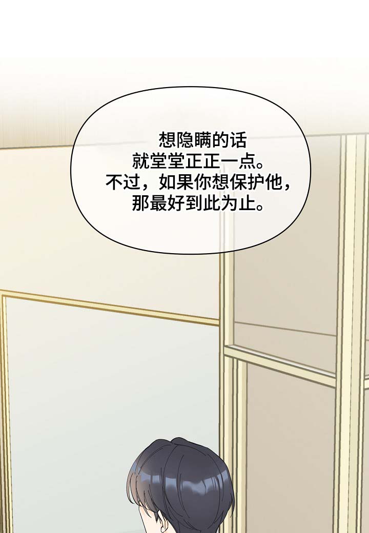 第41章：不正常12