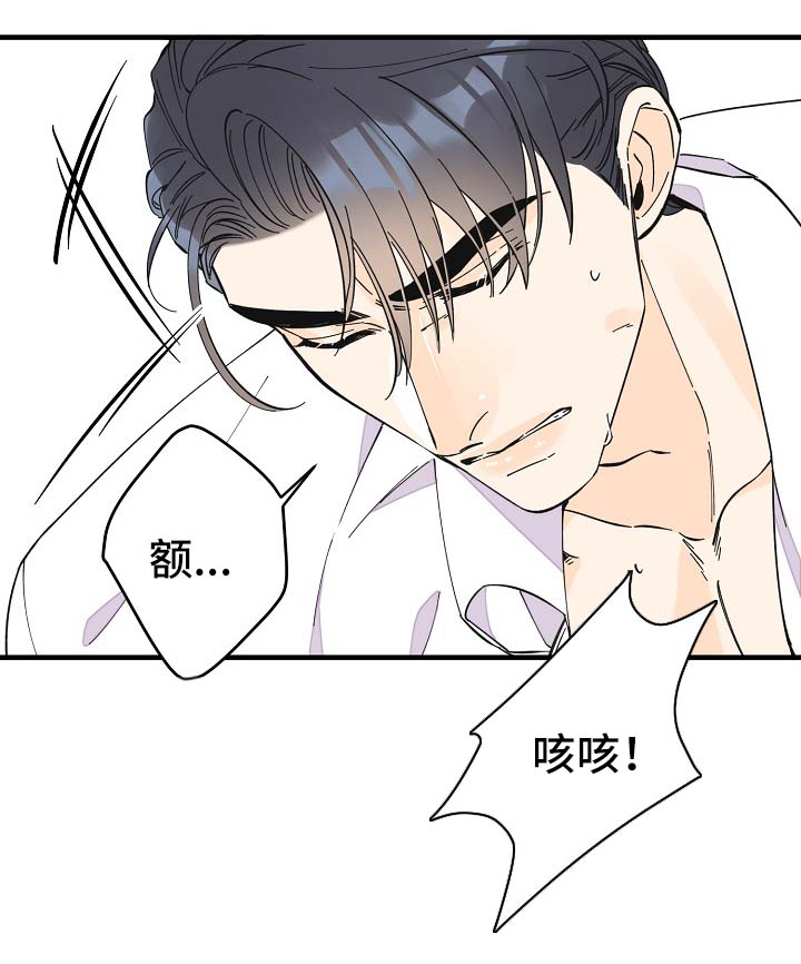 第35章：坚持一下23