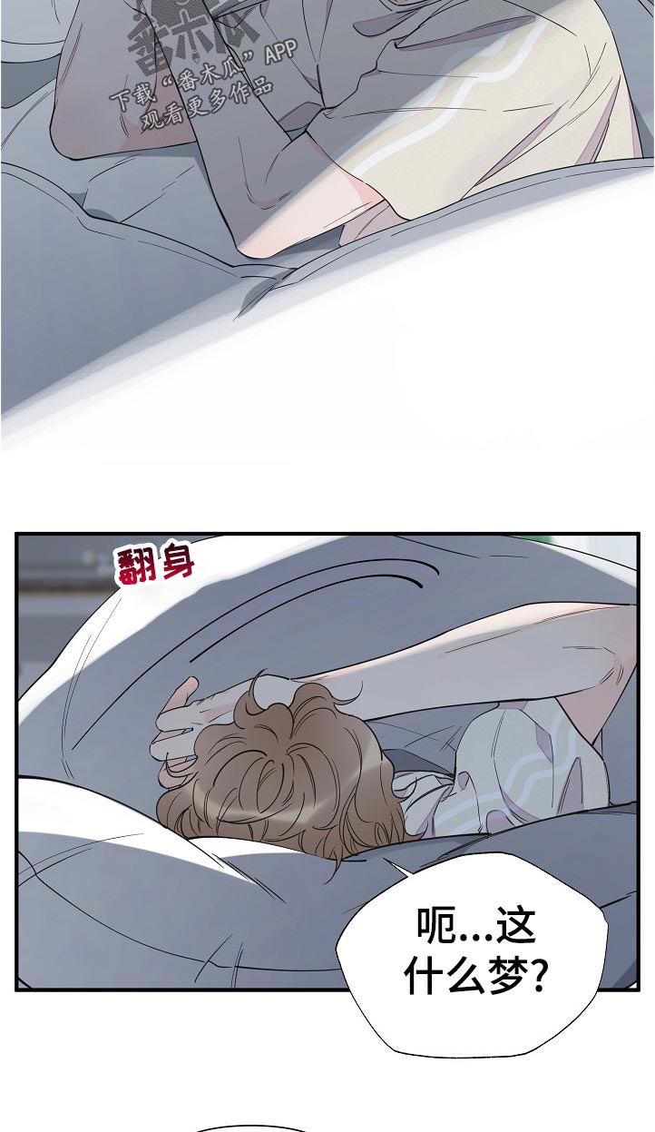 第113章：梦？7
