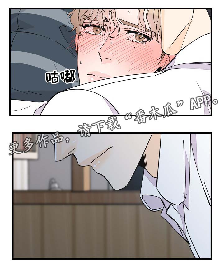 第35章：坚持一下8