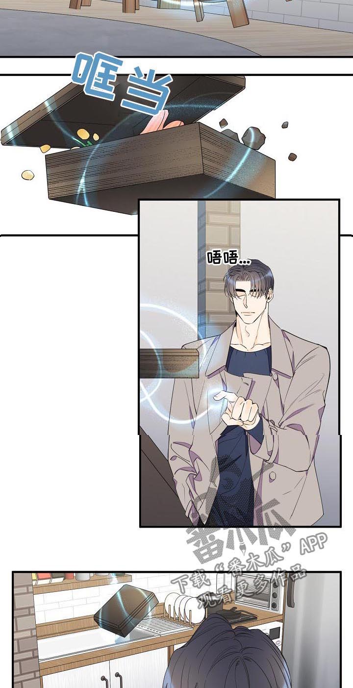 第84章：香水4