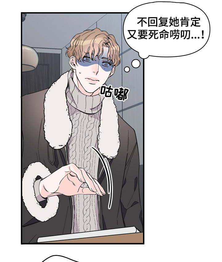第36章：又是什么14