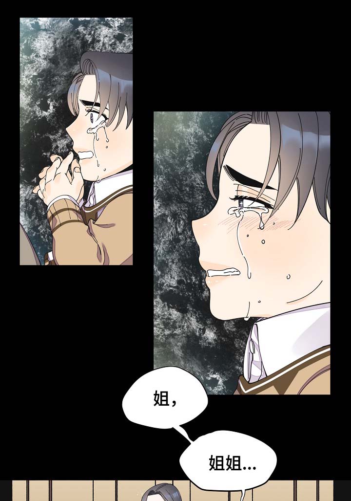 第41章：不正常26