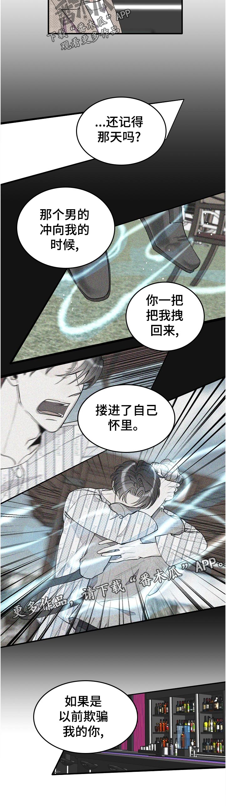 第135章：自信5