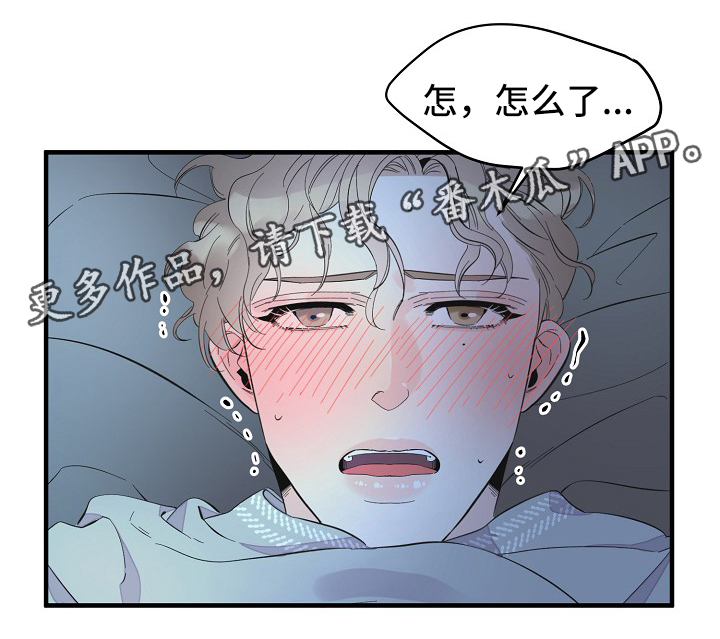 第46章：进度太快了10