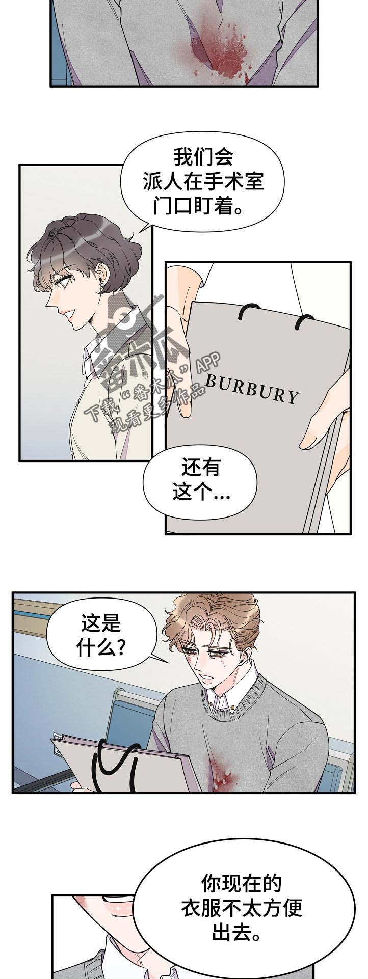 第126章：秘书1