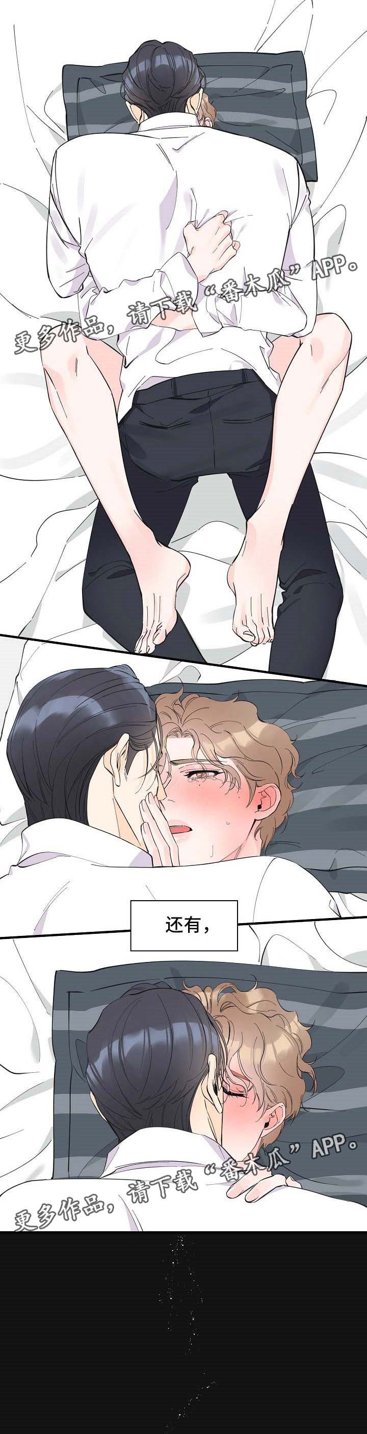第42章：没办法忽视7