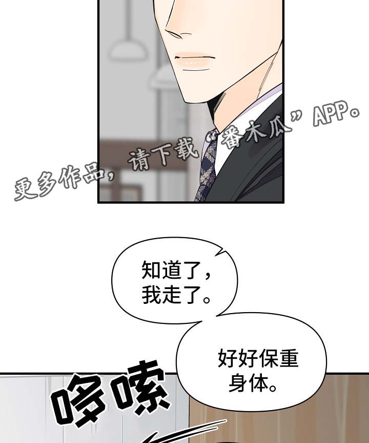 第33章：做你想做的事15