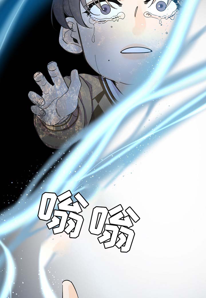 第41章：不正常31