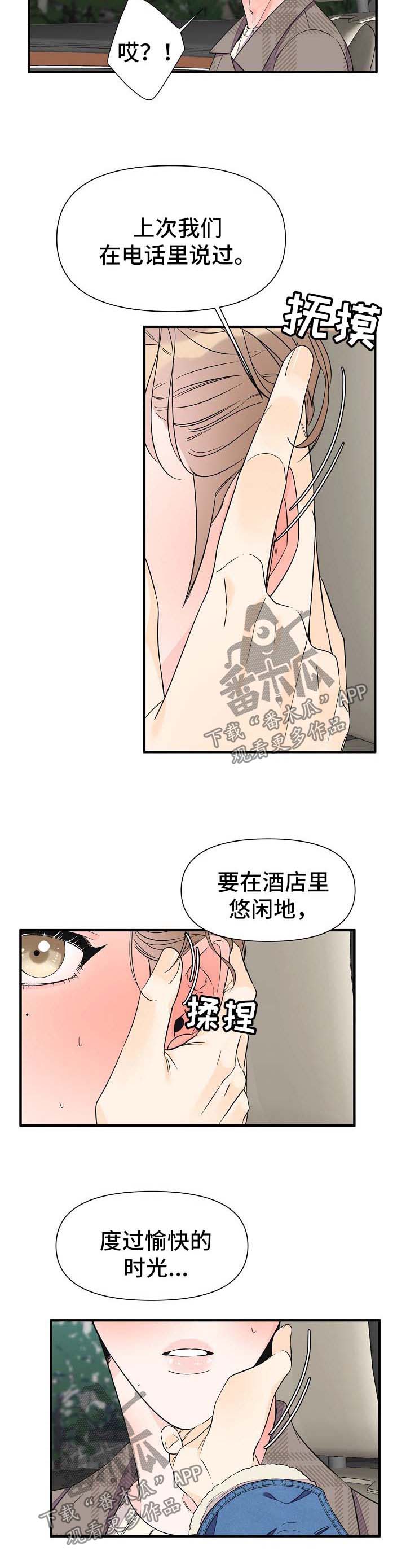 第62章：离开6