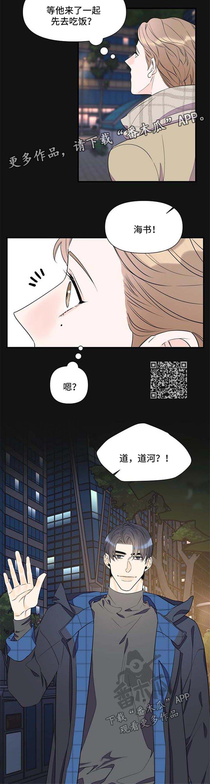 第70章：针锋相对4