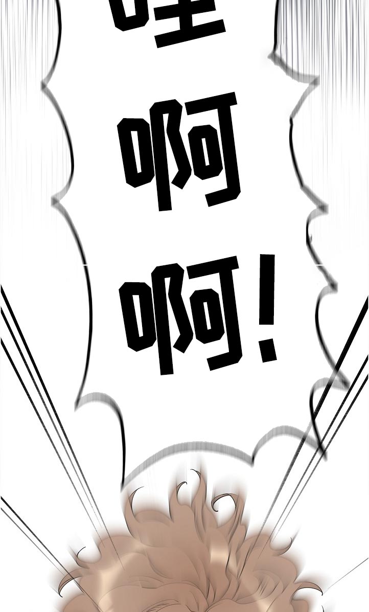 第119章：叫我的名字4