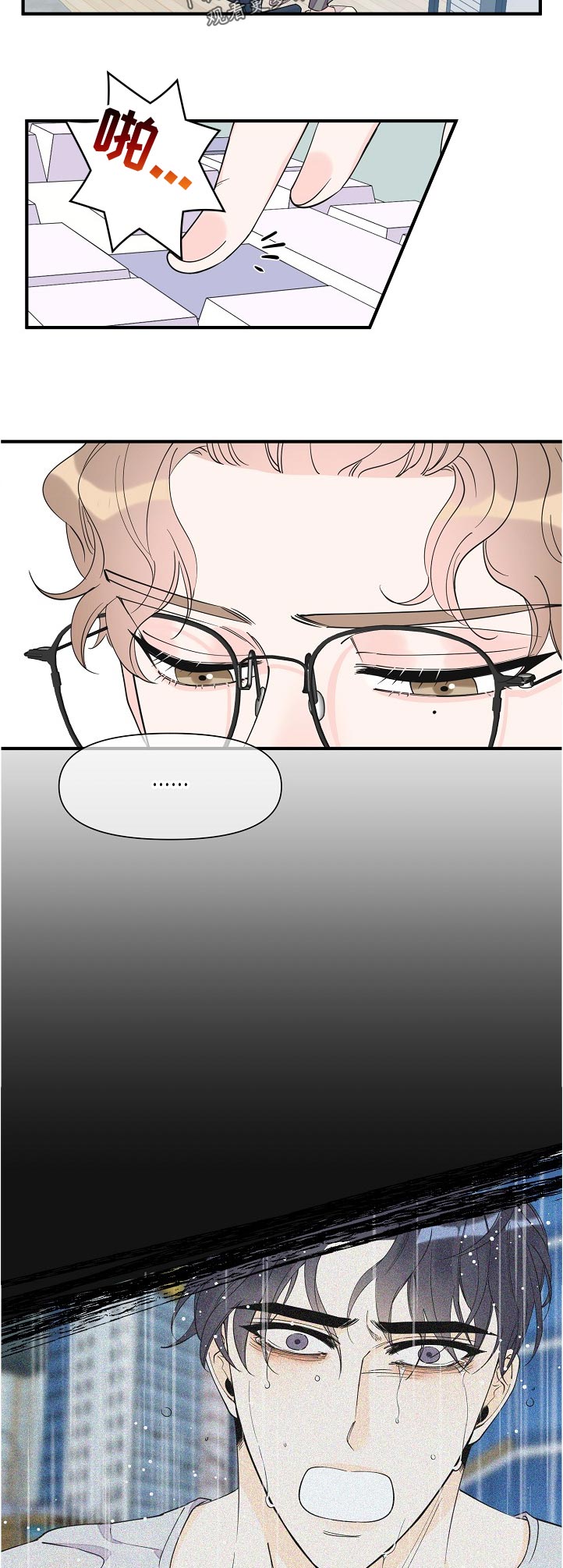 第116章：彻底结束了2