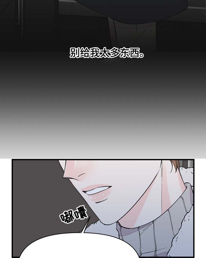第37章：未来的预知11