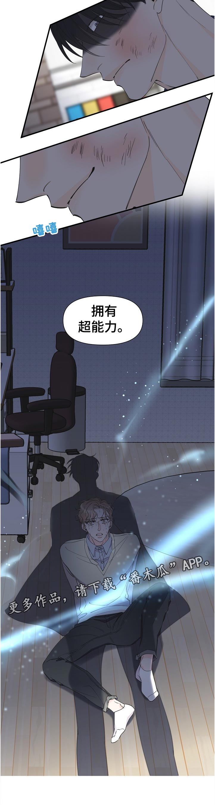 第104章：我的状态我自己清楚11
