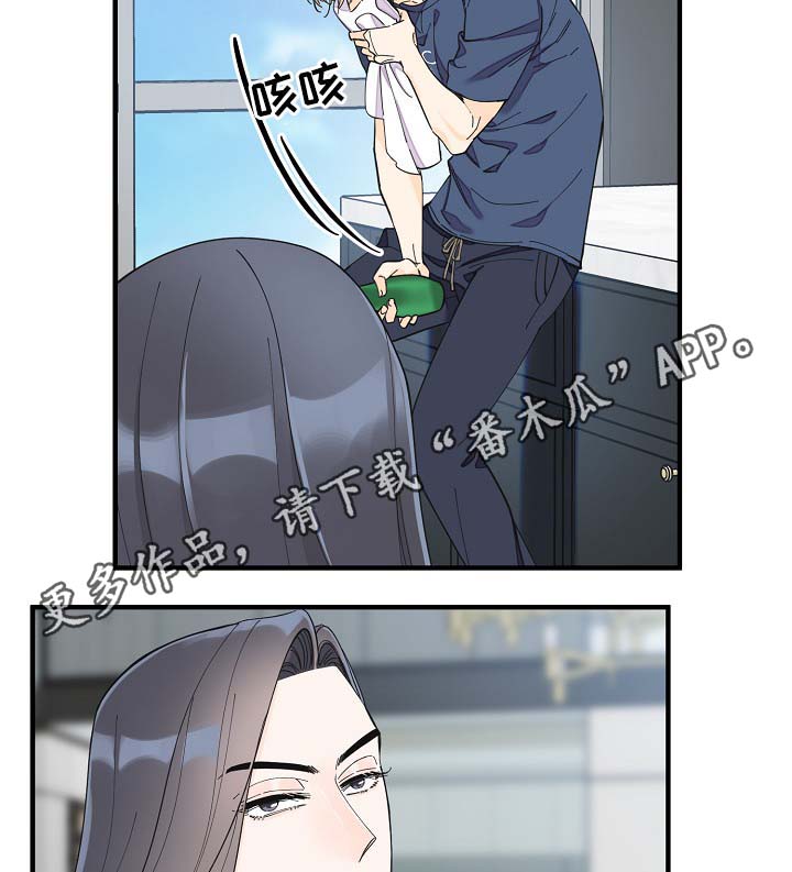 第40章：想对吴海书下手？23