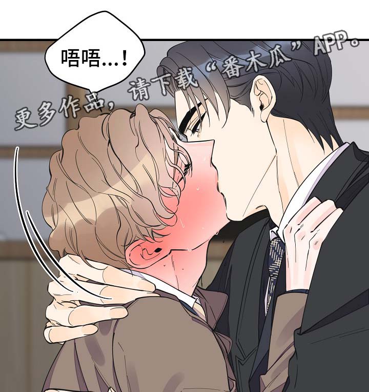 第33章：做你想做的事27