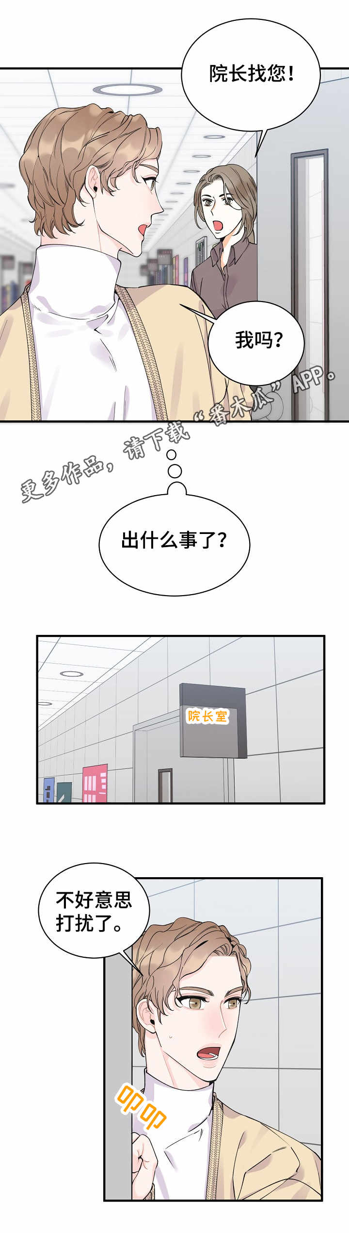 第6章：机会2