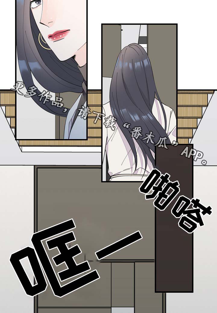 第41章：不正常15