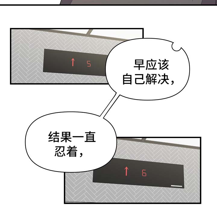 第32章：你走吧5